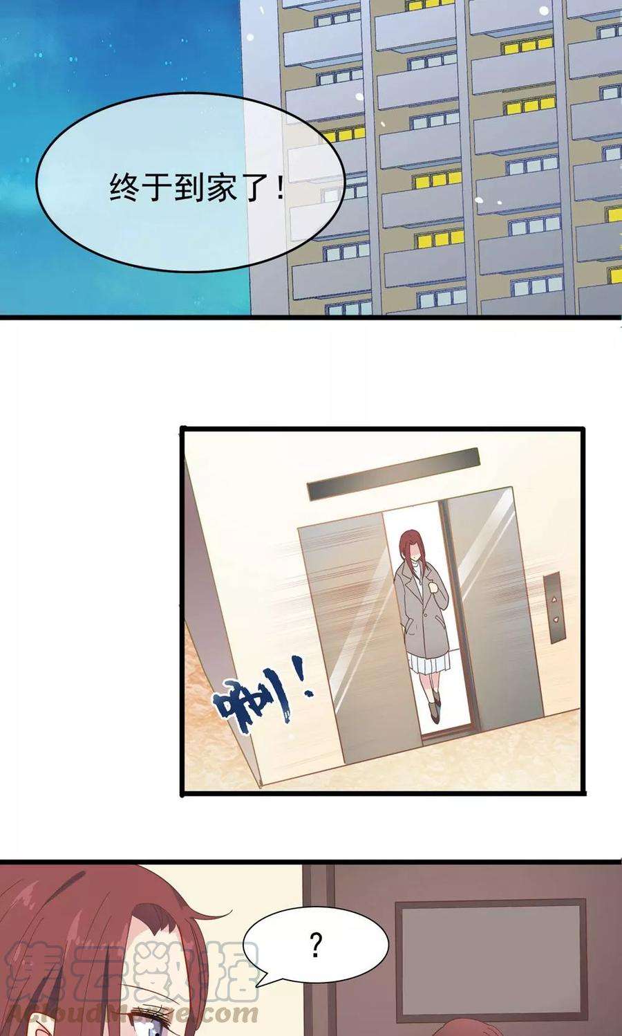 暗夜新娘6话 一千万大奖