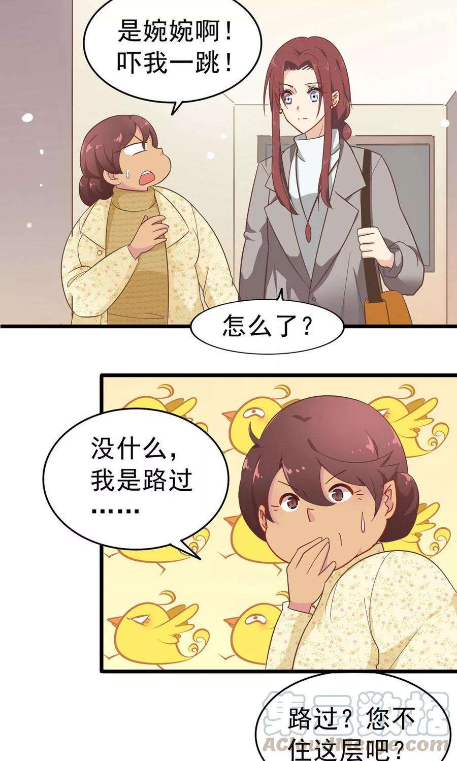 暗夜新娘6话 一千万大奖