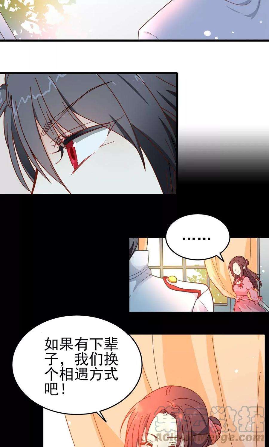 暗夜新娘6话 一千万大奖