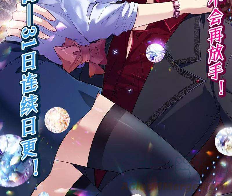 暗夜新娘7话 找工作