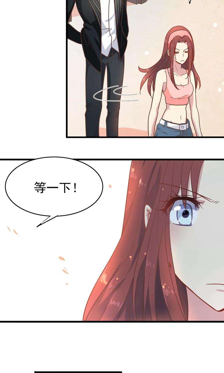 暗夜新娘8话 新邻居