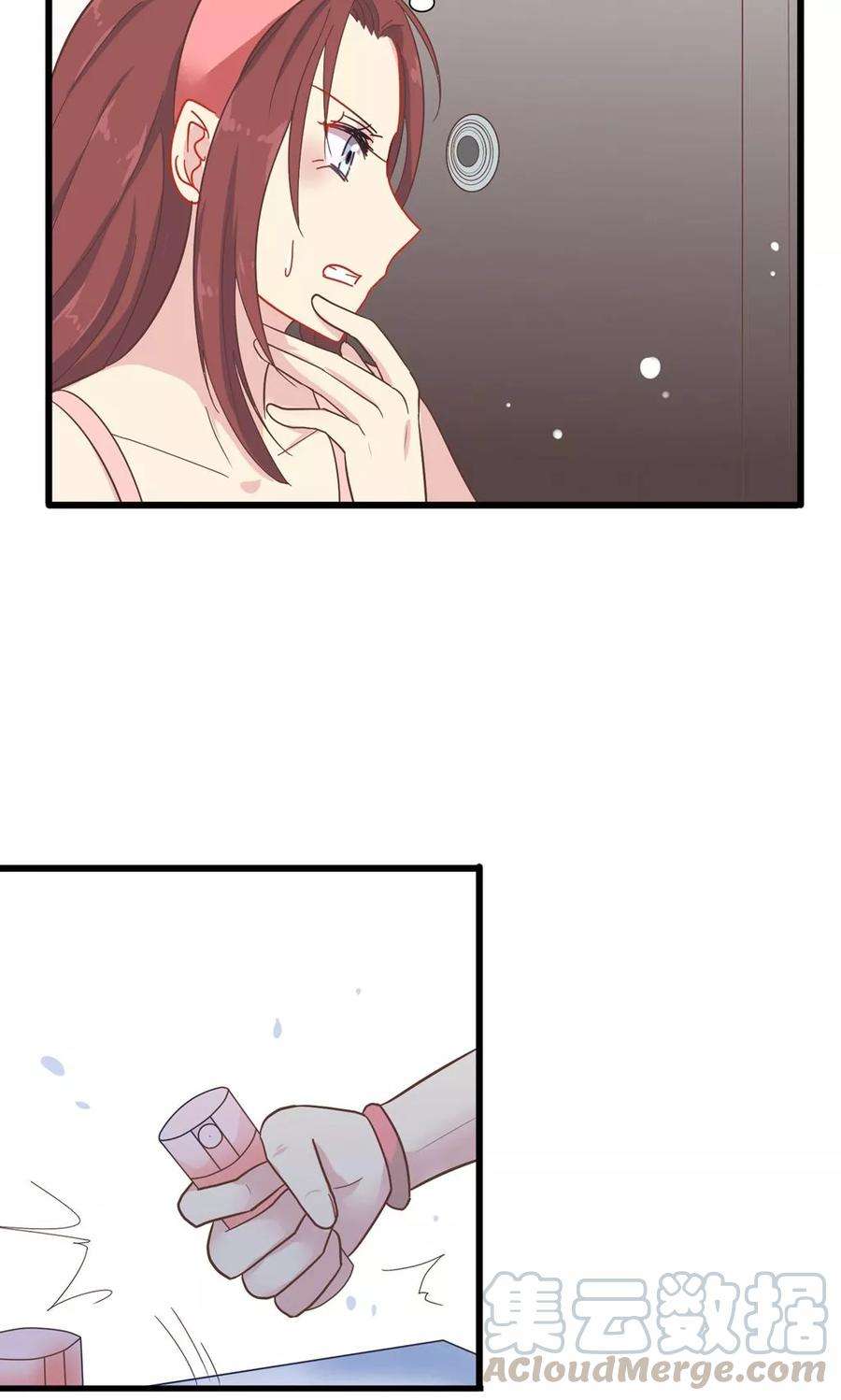 暗夜新娘8话 新邻居