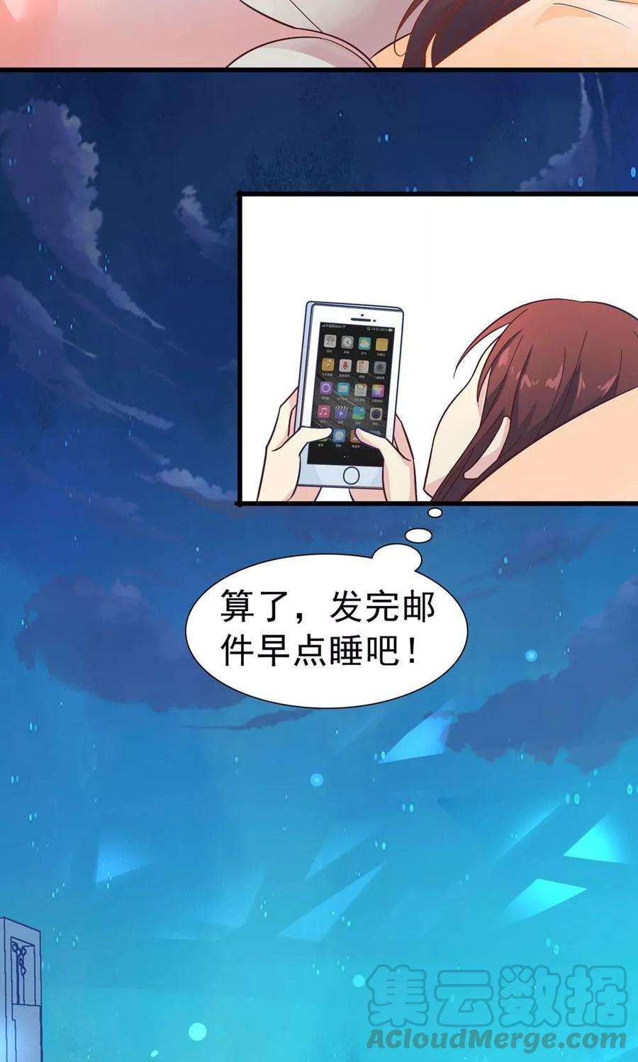 暗夜新娘9话 还记得我吗