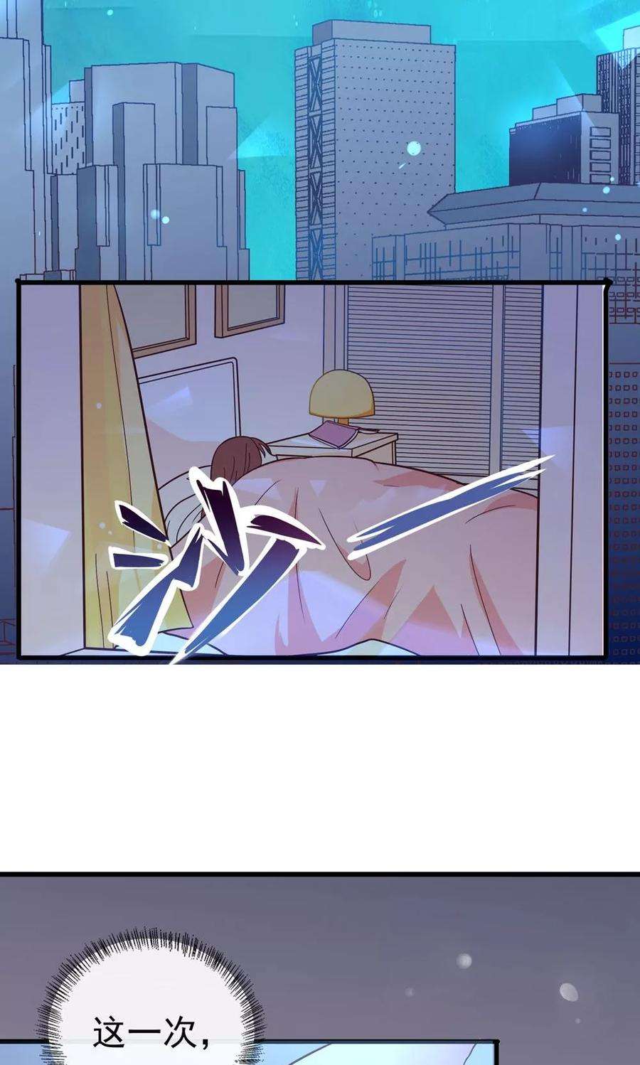 暗夜新娘9话 还记得我吗