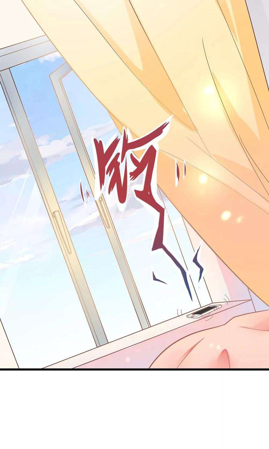 暗夜新娘9话 还记得我吗
