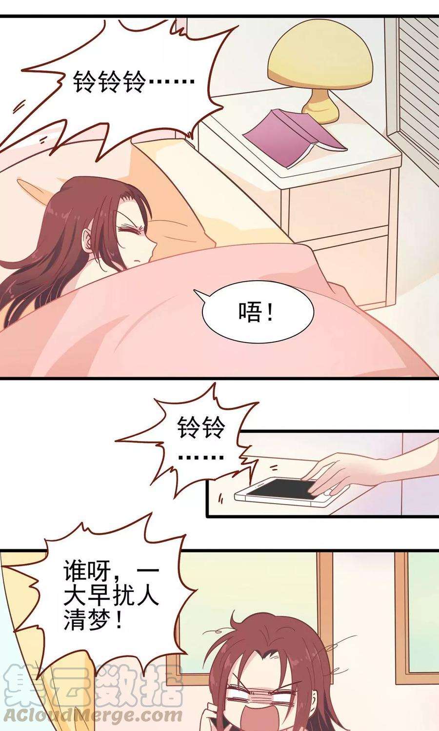 暗夜新娘9话 还记得我吗