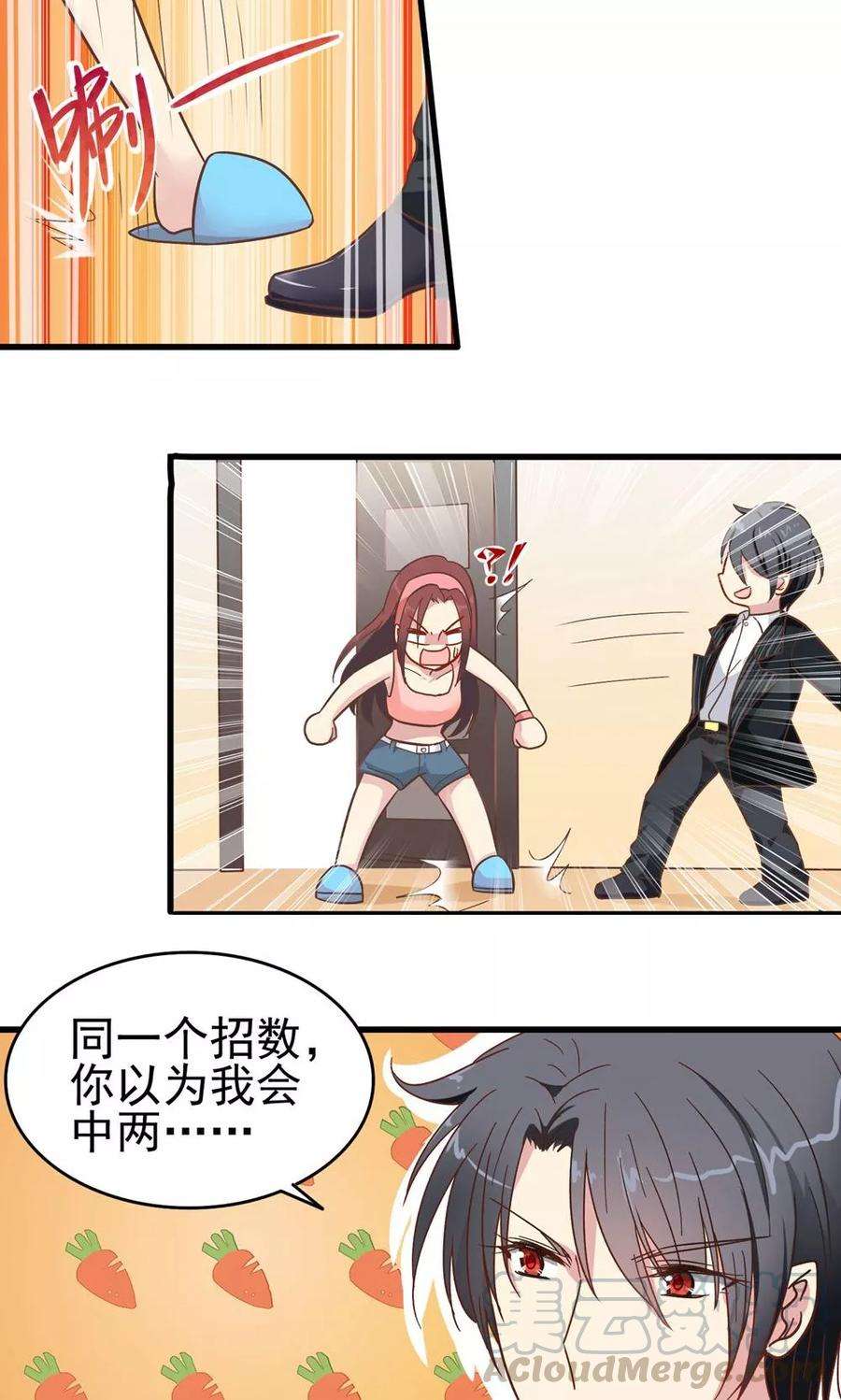 暗夜新娘9话 还记得我吗