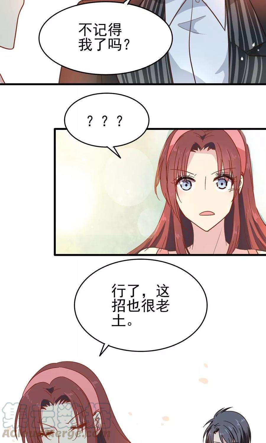暗夜新娘9话 还记得我吗