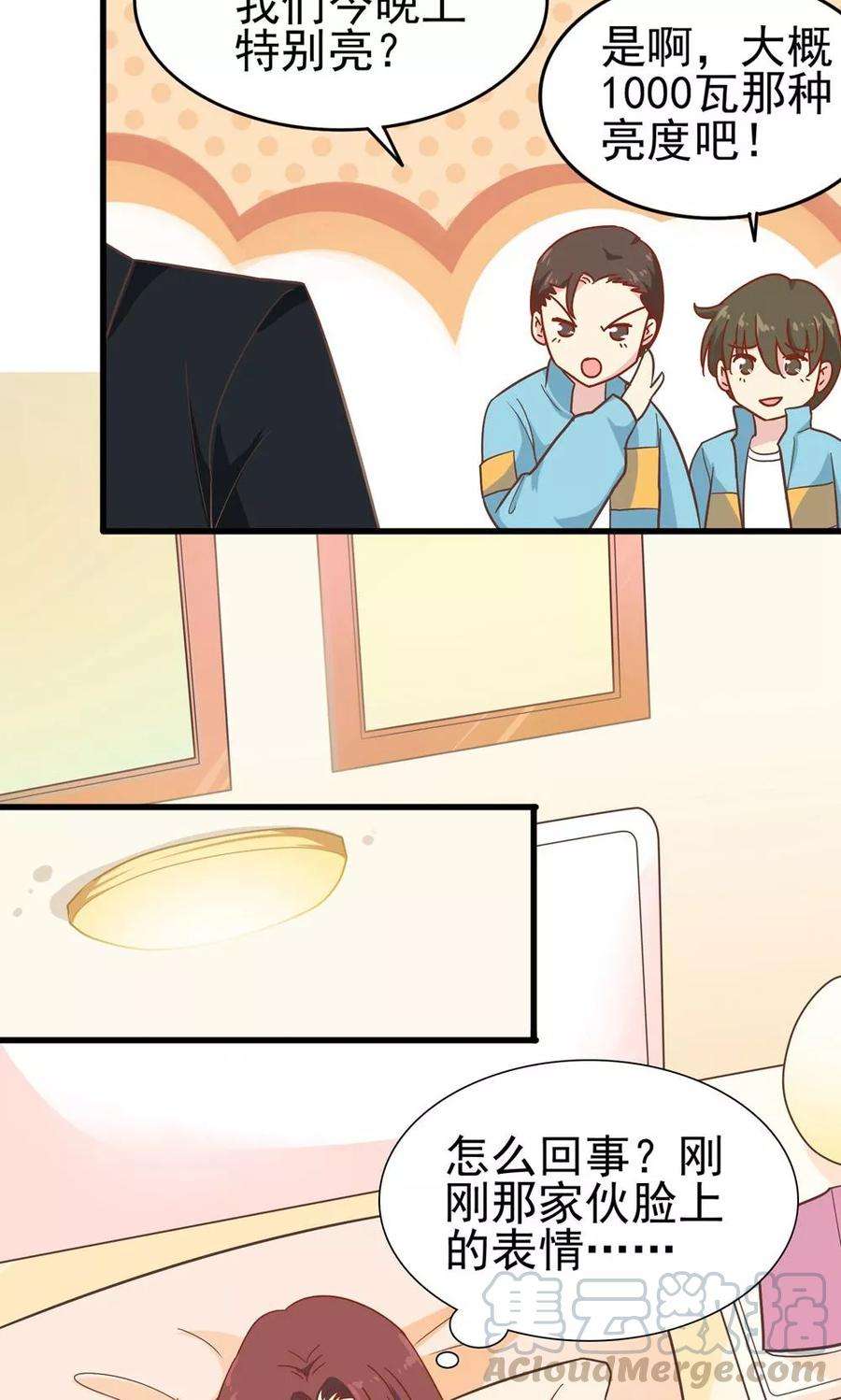 暗夜新娘9话 还记得我吗