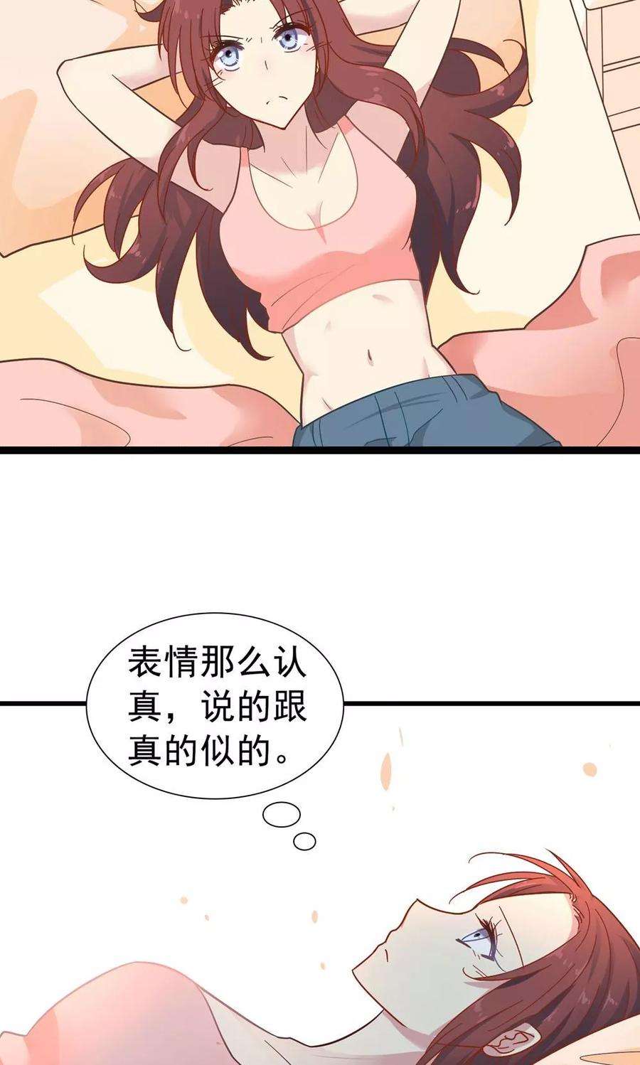 暗夜新娘9话 还记得我吗