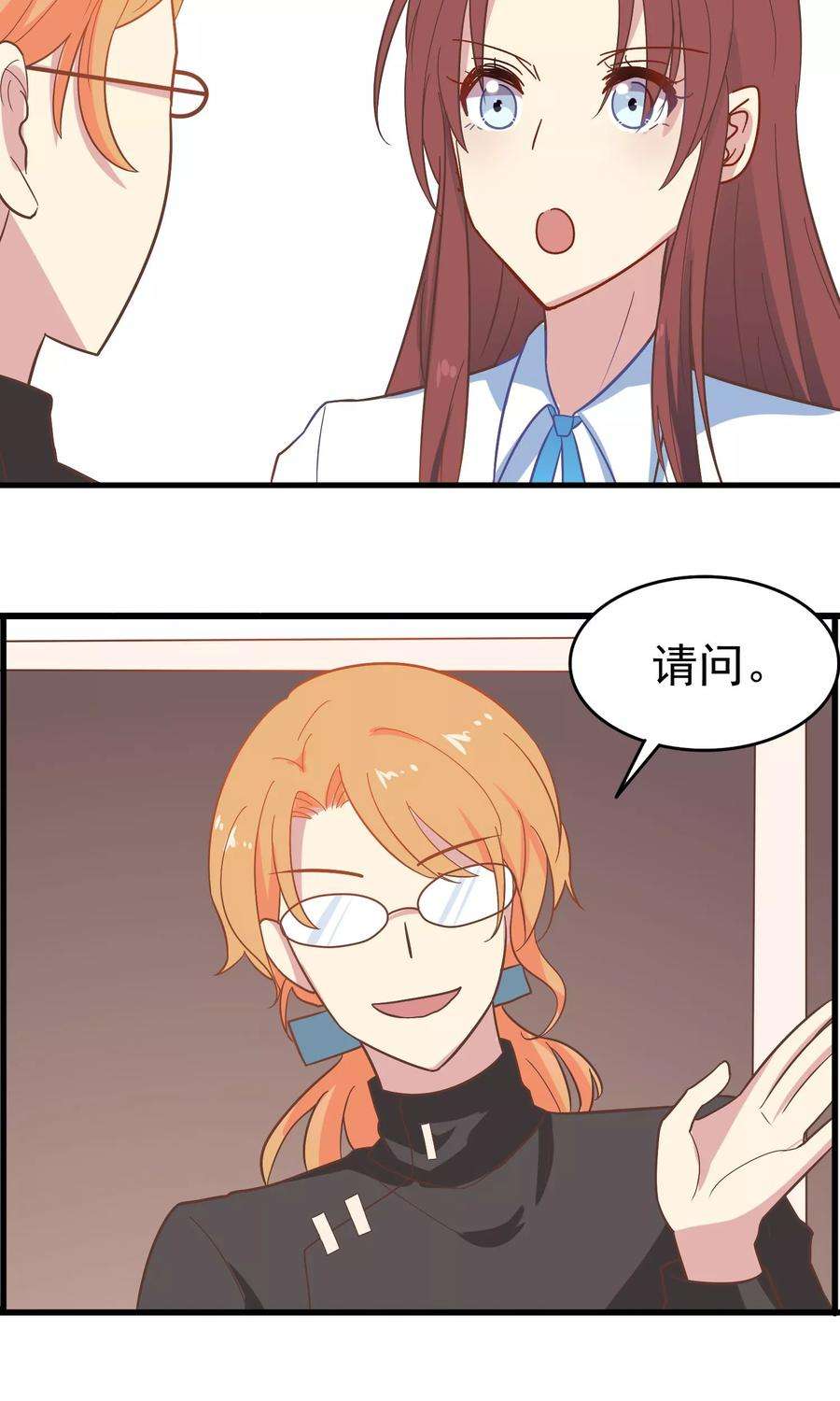 暗夜新娘10话 天灵智方