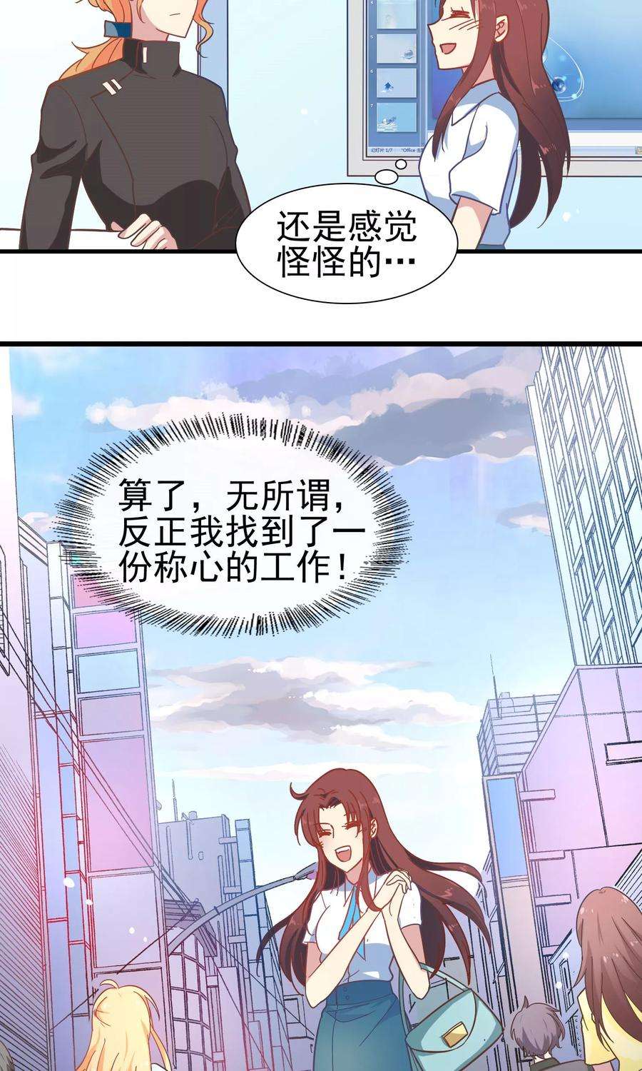 暗夜新娘10话 天灵智方