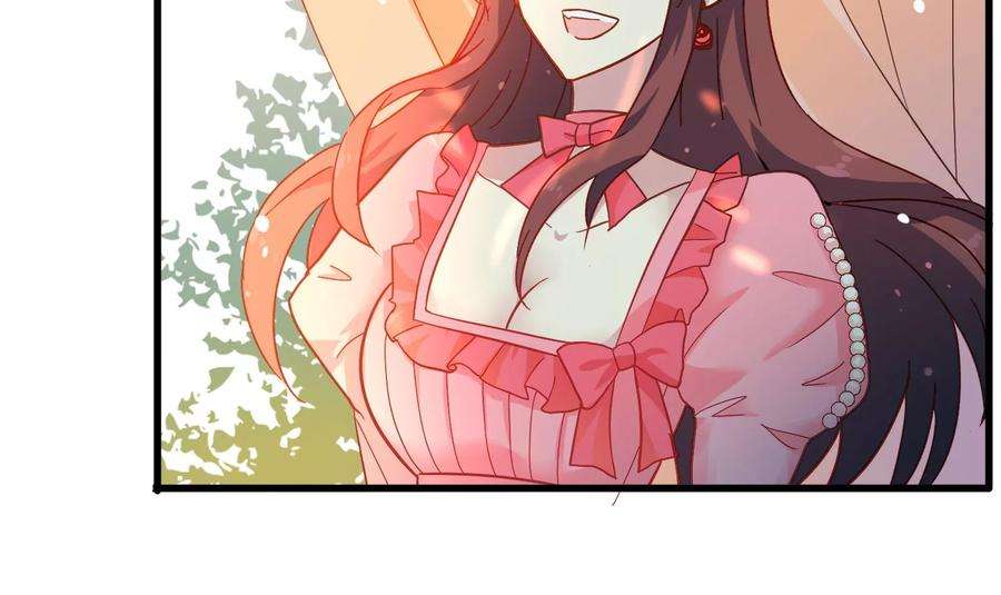 暗夜新娘10话 天灵智方