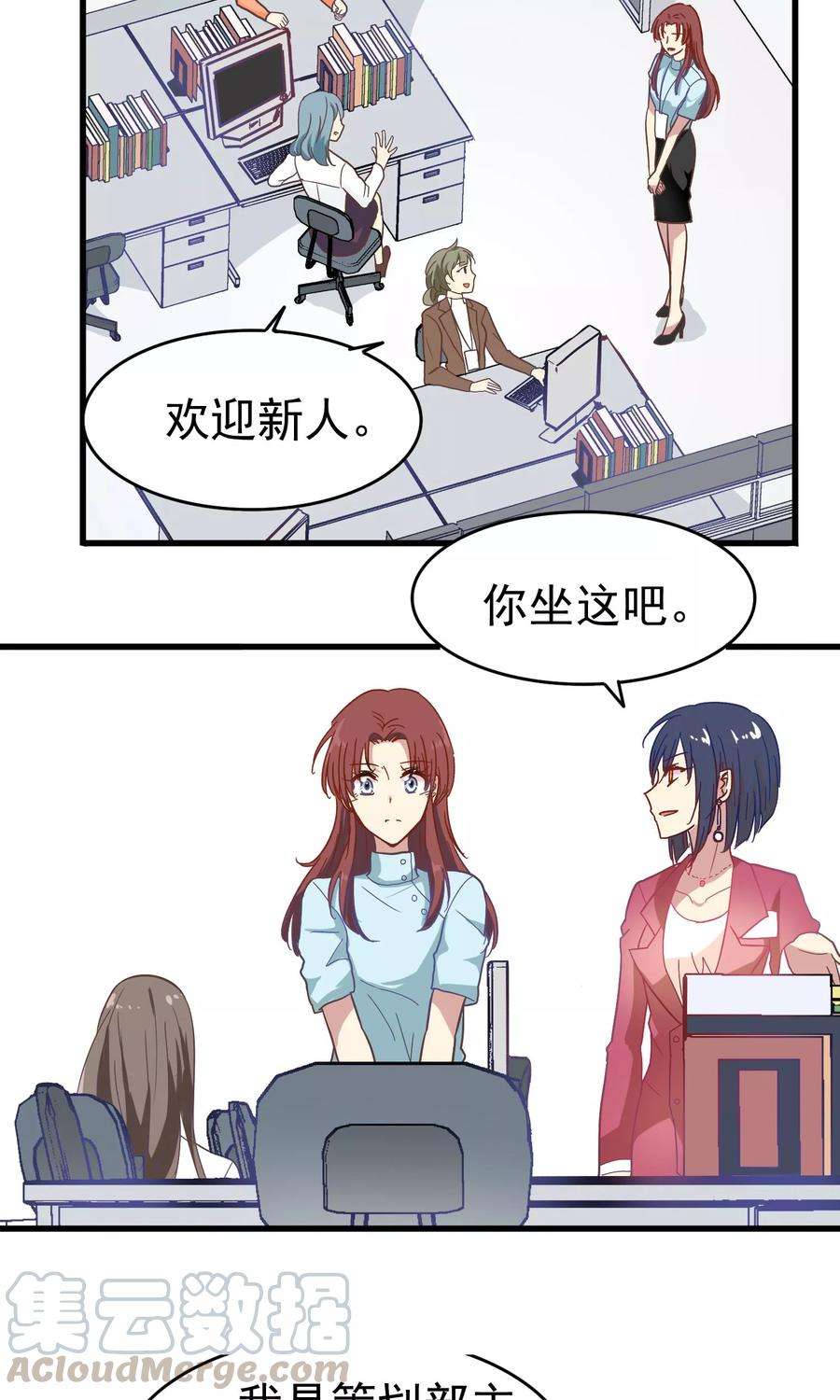 暗夜新娘12话 奶奶的遗言