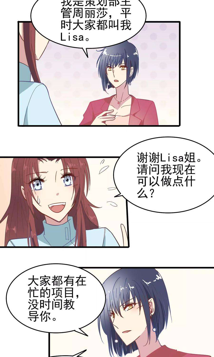 暗夜新娘12话 奶奶的遗言