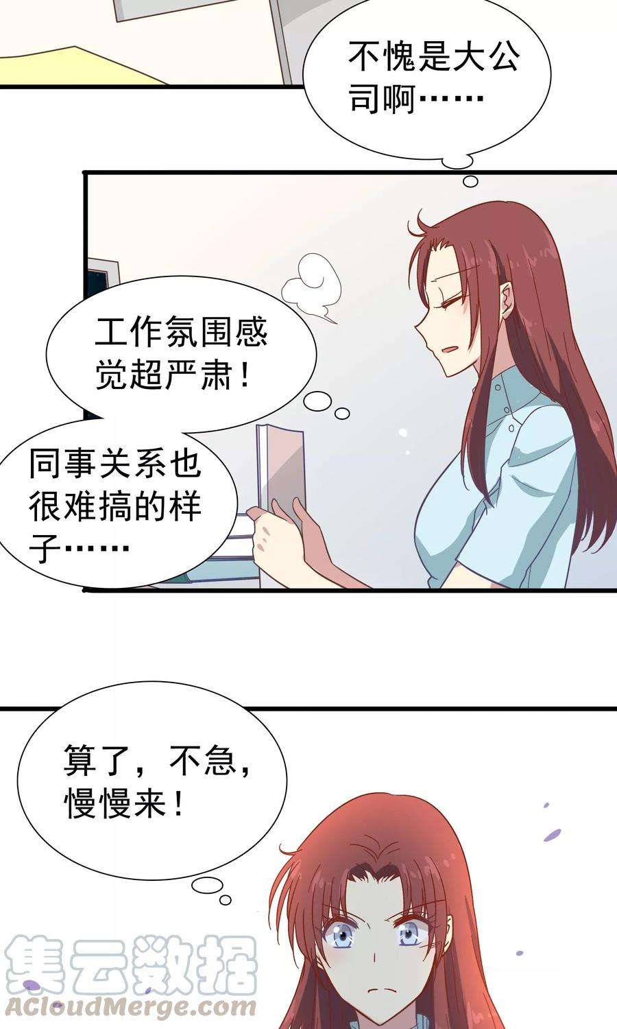 暗夜新娘12话 奶奶的遗言