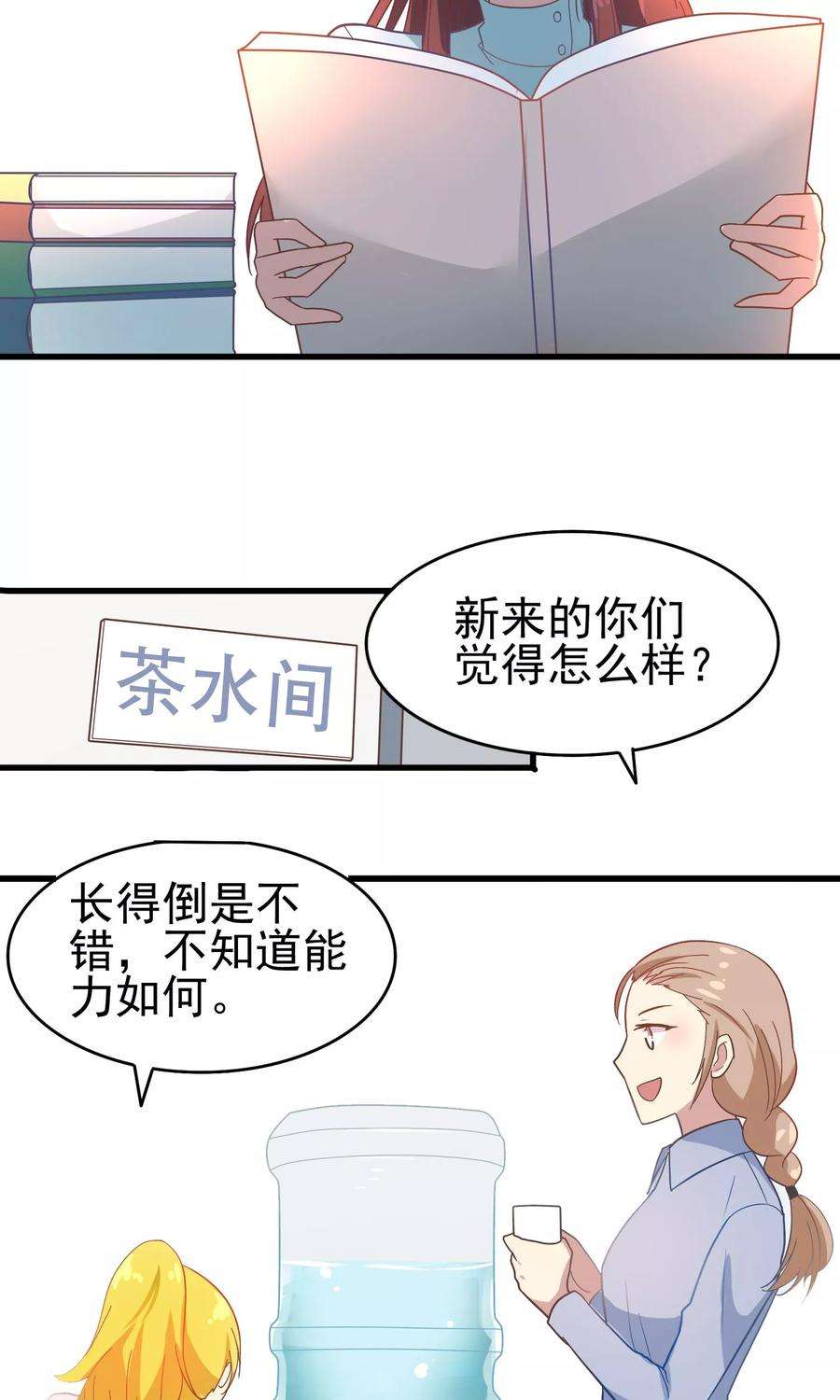 暗夜新娘12话 奶奶的遗言