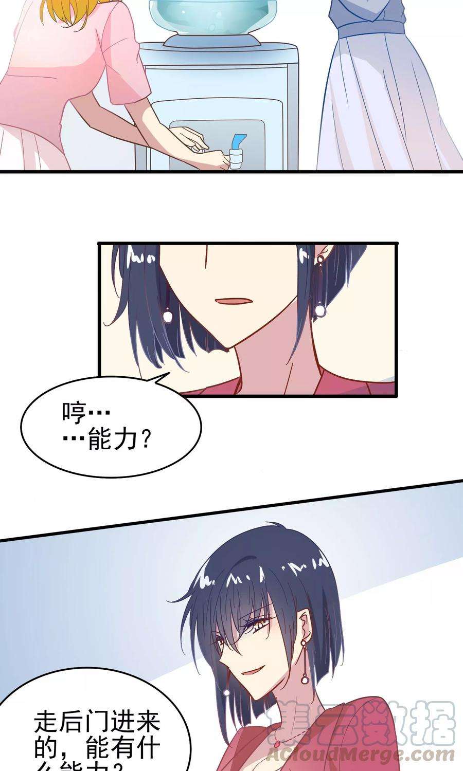 暗夜新娘12话 奶奶的遗言