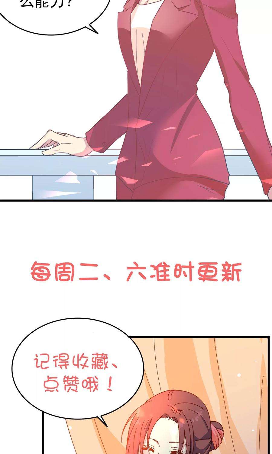 暗夜新娘12话 奶奶的遗言