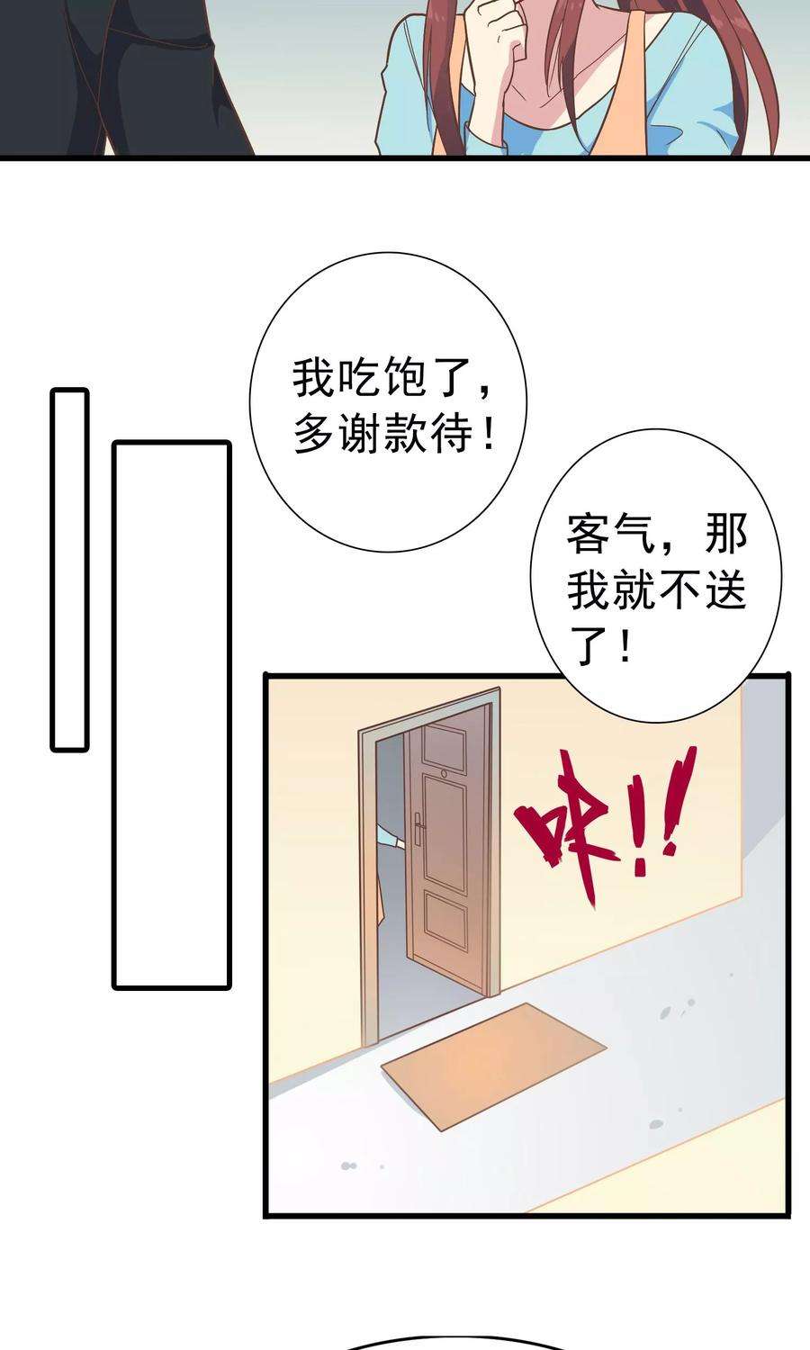暗夜新娘12话 奶奶的遗言