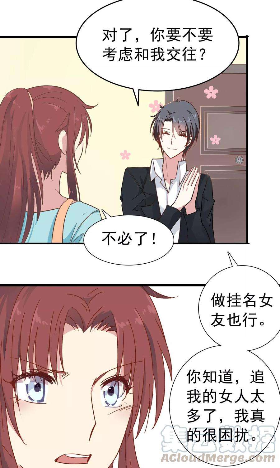 暗夜新娘12话 奶奶的遗言