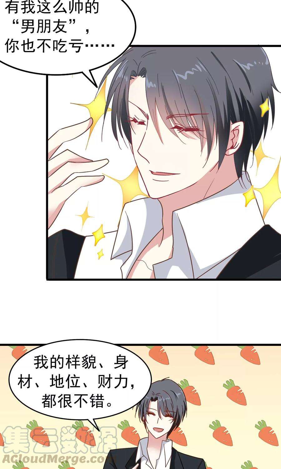 暗夜新娘12话 奶奶的遗言