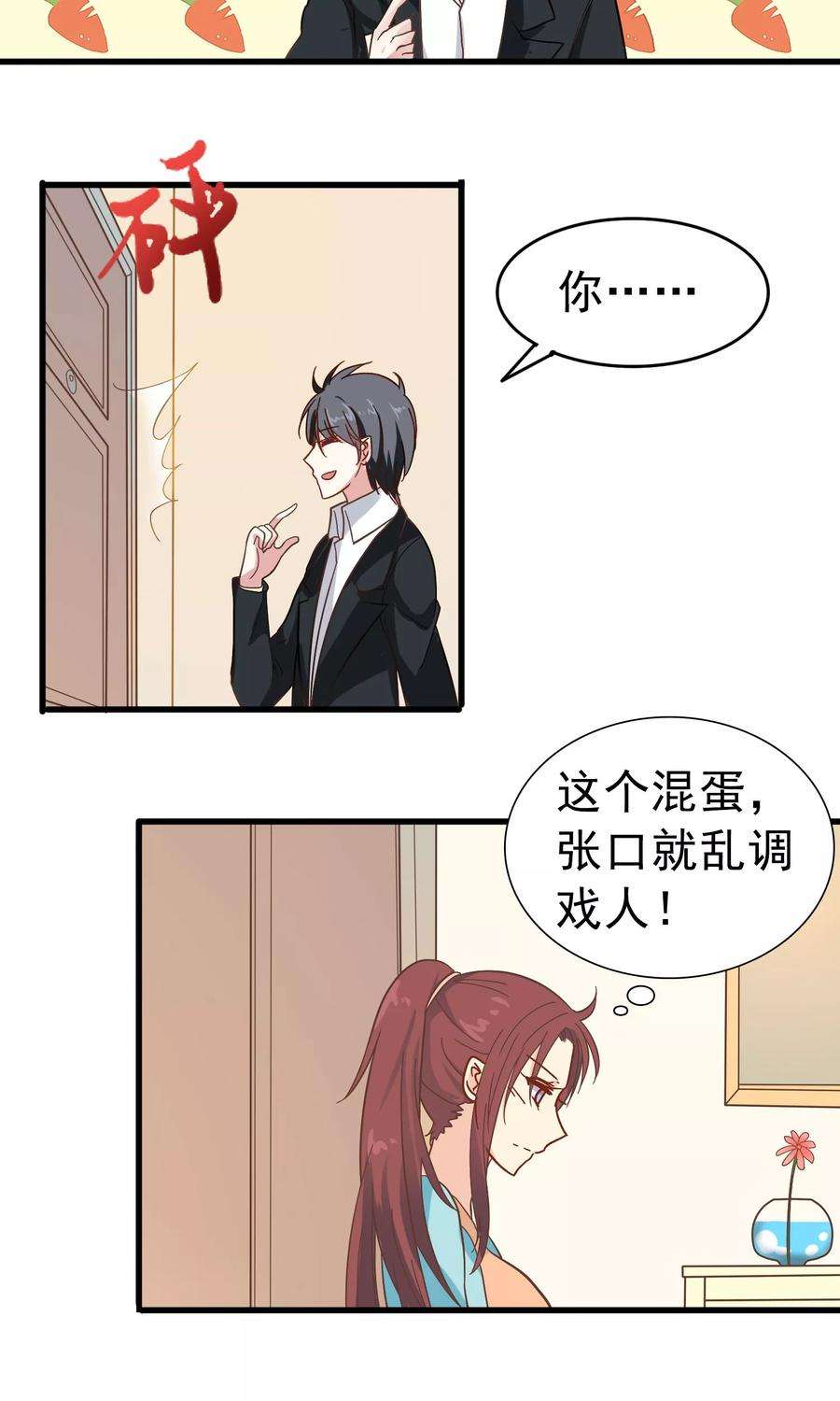 暗夜新娘12话 奶奶的遗言