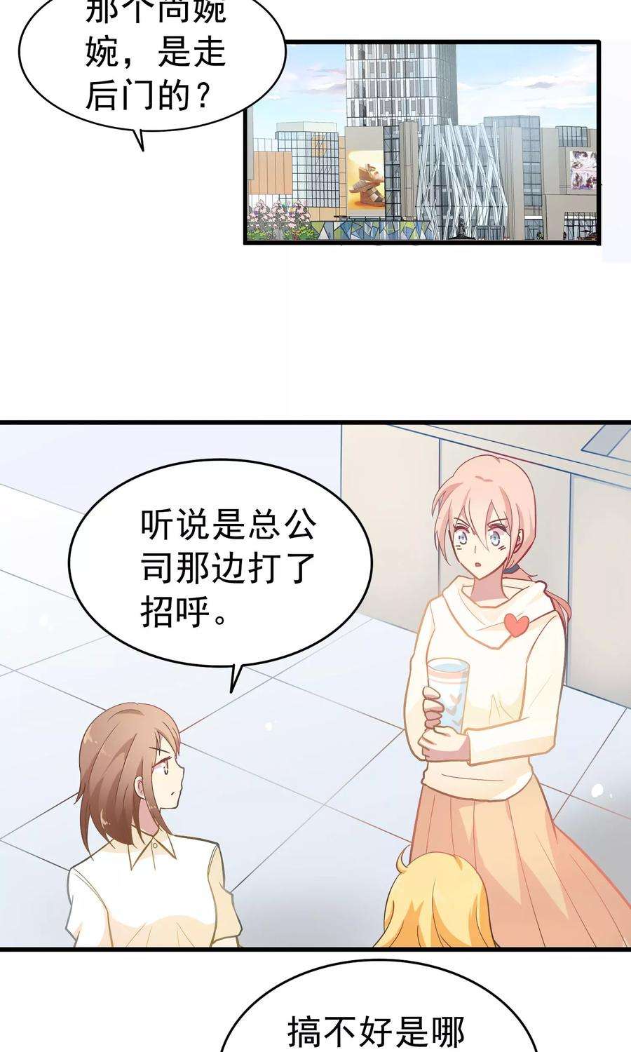 暗夜新娘13话 被走后门