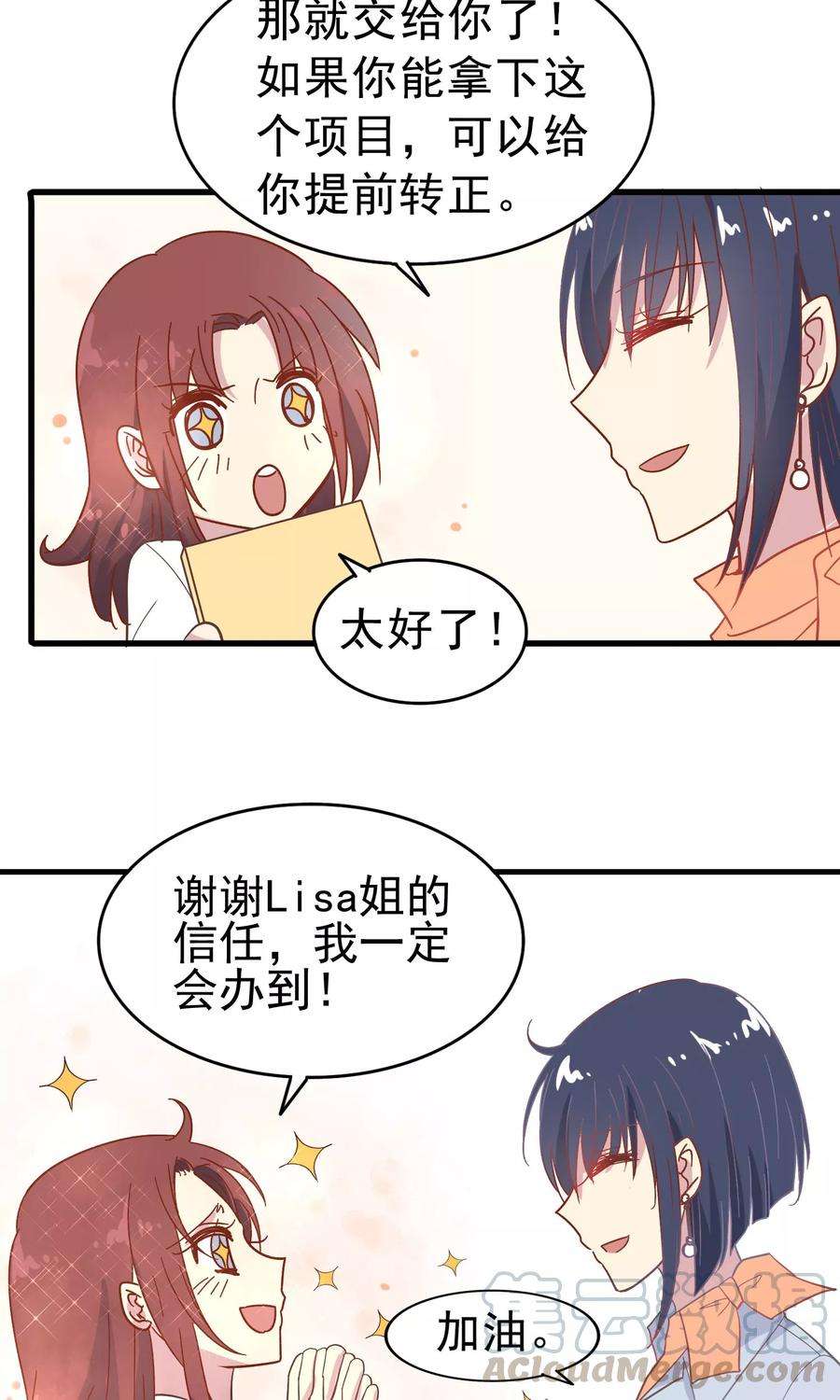 暗夜新娘13话 被走后门
