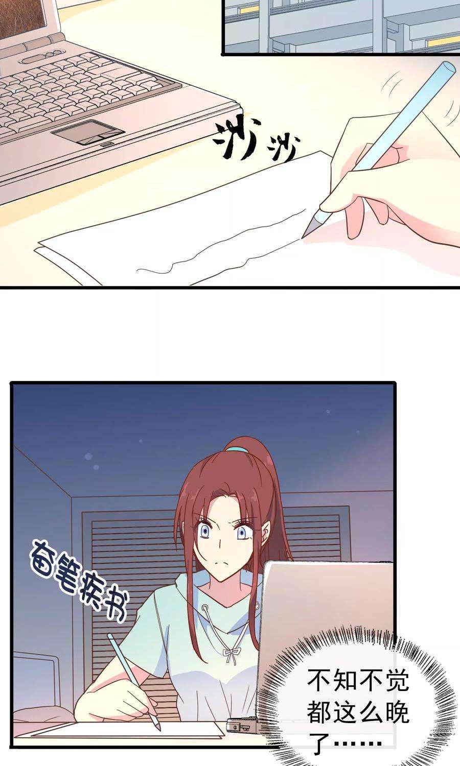 暗夜新娘13话 被走后门