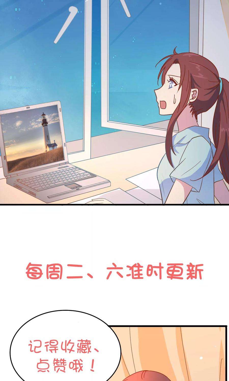 暗夜新娘13话 被走后门