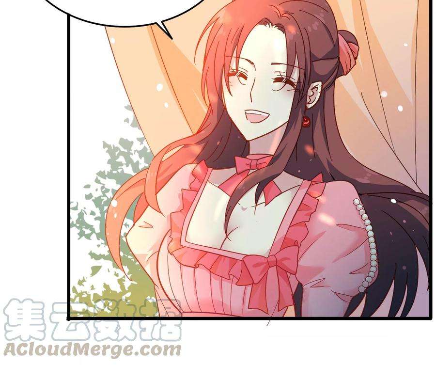 暗夜新娘13话 被走后门