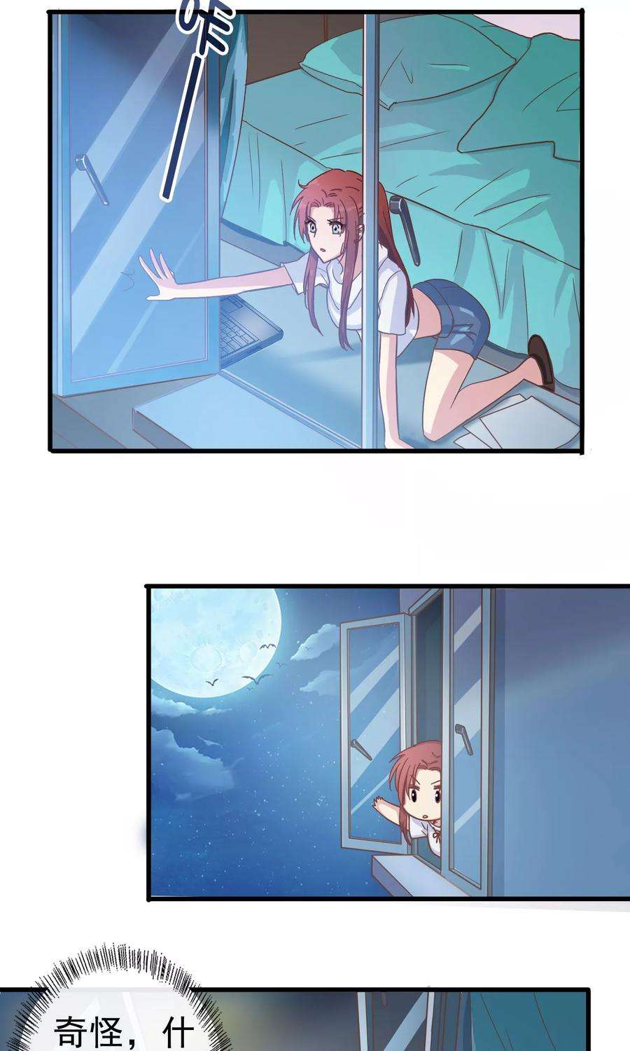暗夜新娘14话 熬通宵