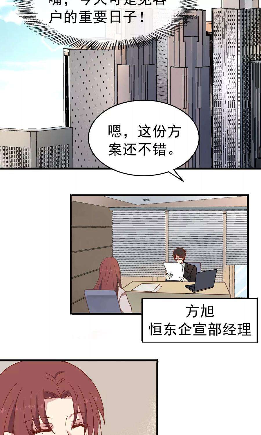 暗夜新娘14话 熬通宵