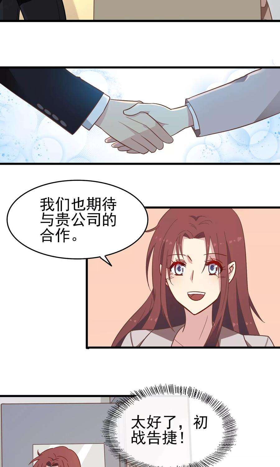 暗夜新娘14话 熬通宵