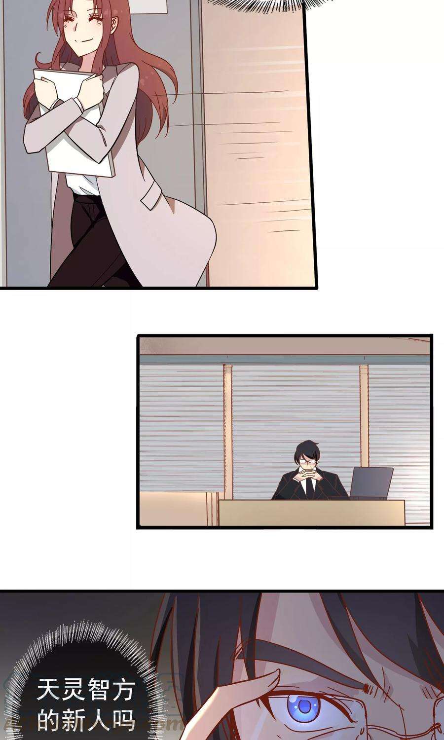 暗夜新娘14话 熬通宵