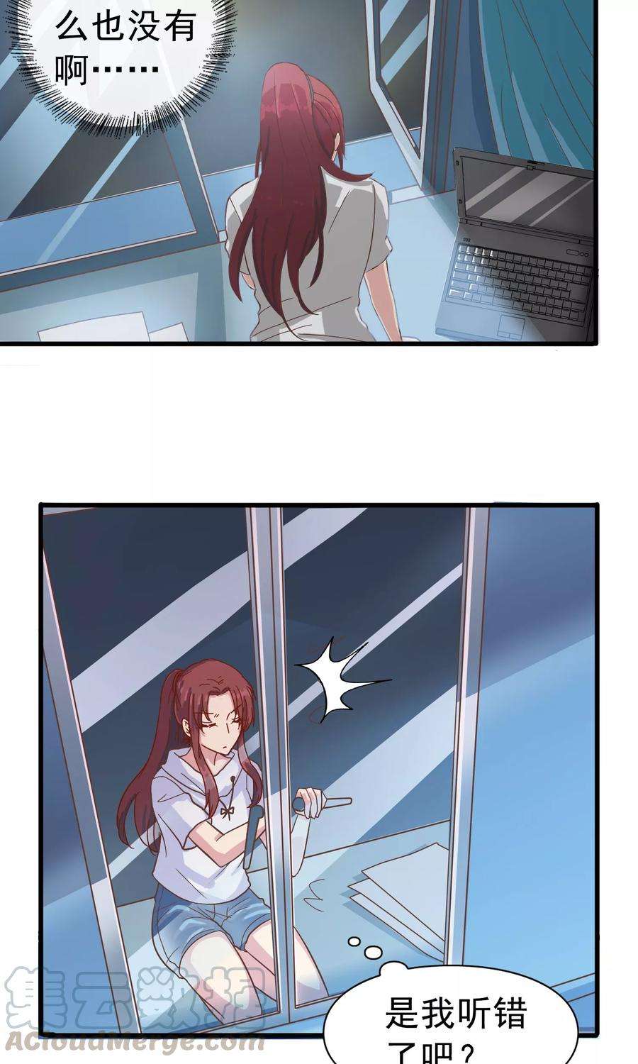 暗夜新娘14话 熬通宵