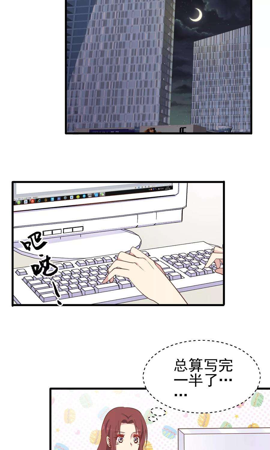 暗夜新娘15话 前世今生