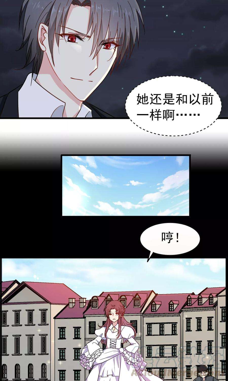 暗夜新娘15话 前世今生