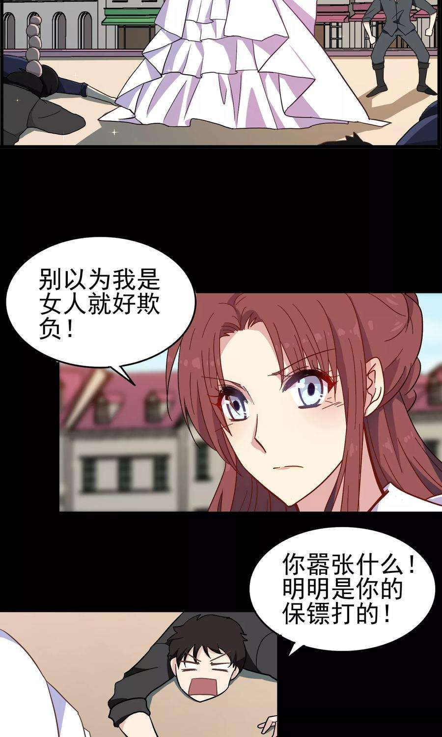 暗夜新娘15话 前世今生