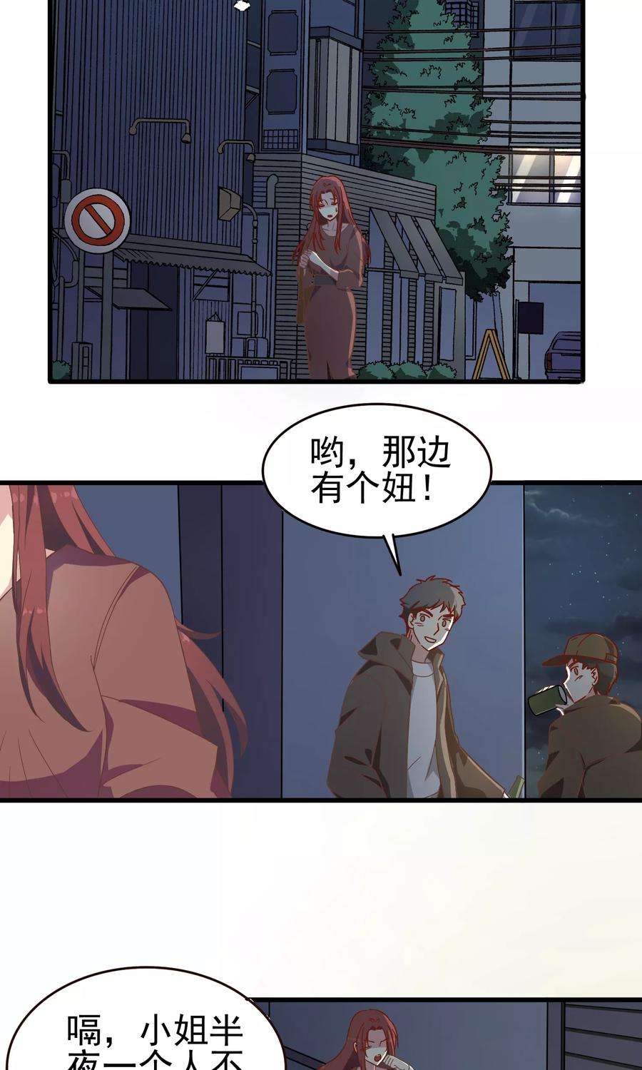 暗夜新娘15话 前世今生