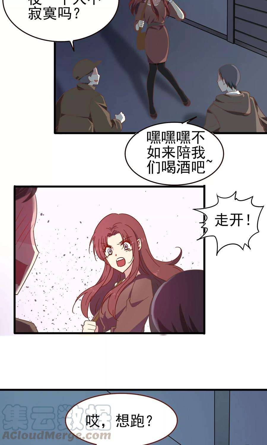 暗夜新娘15话 前世今生