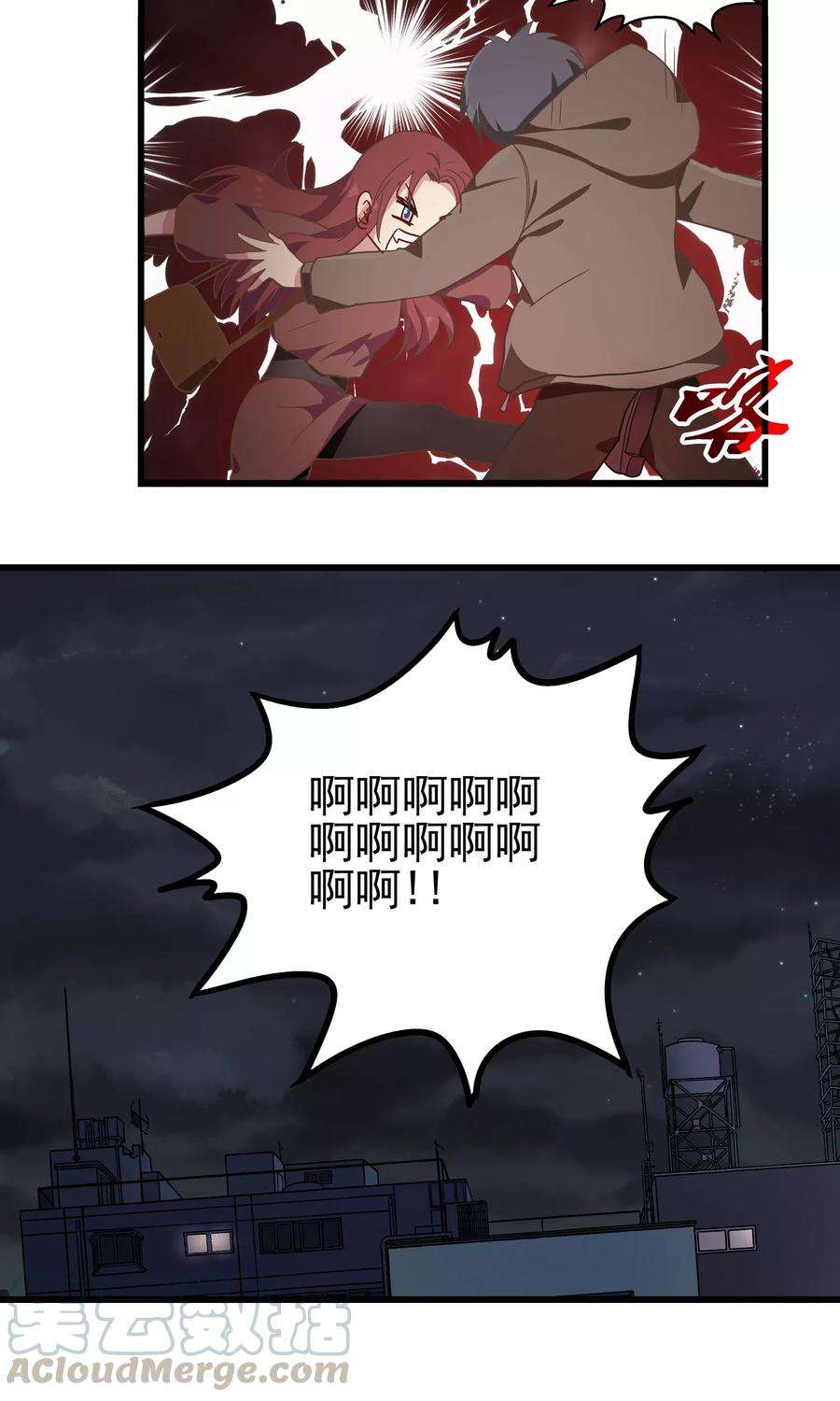 暗夜新娘15话 前世今生