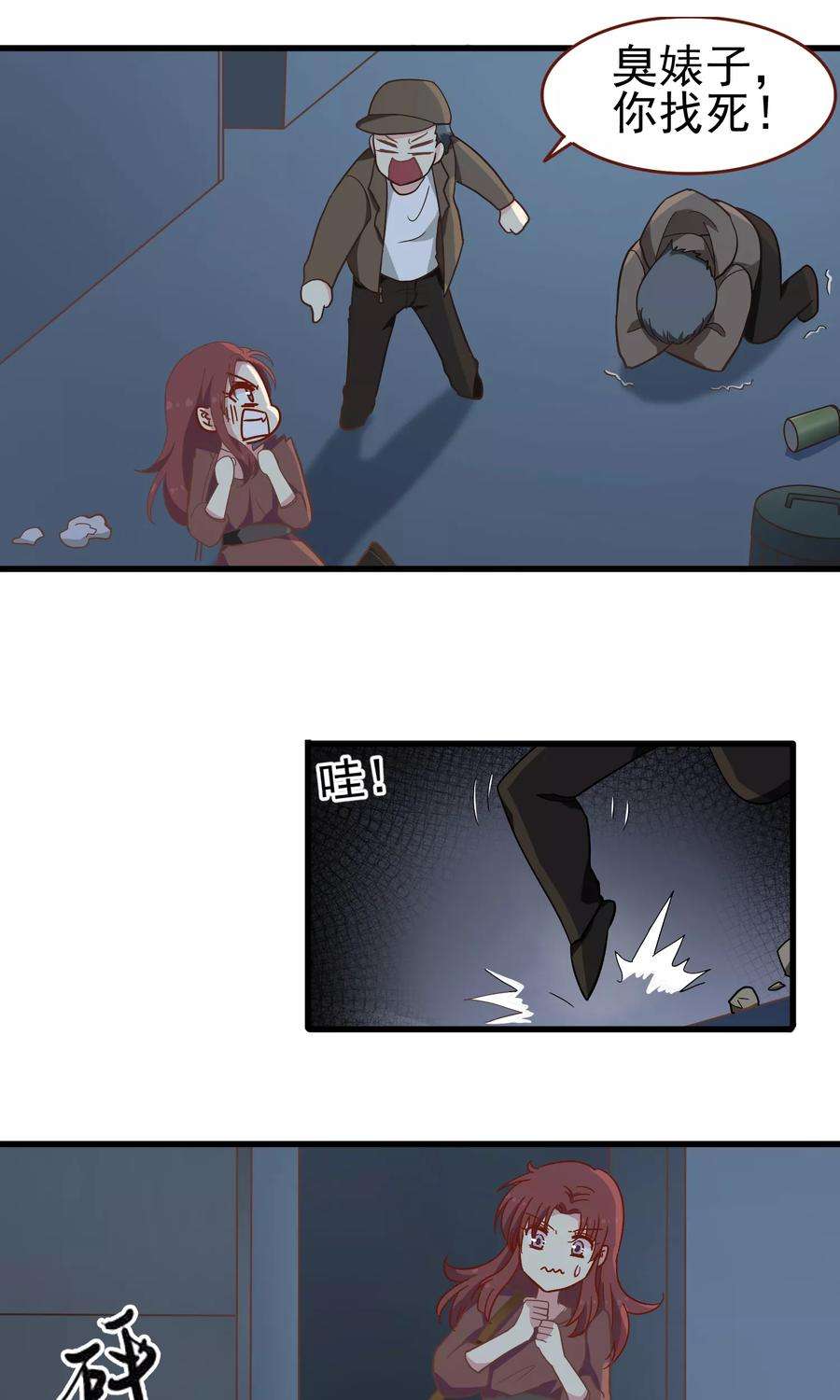 暗夜新娘15话 前世今生
