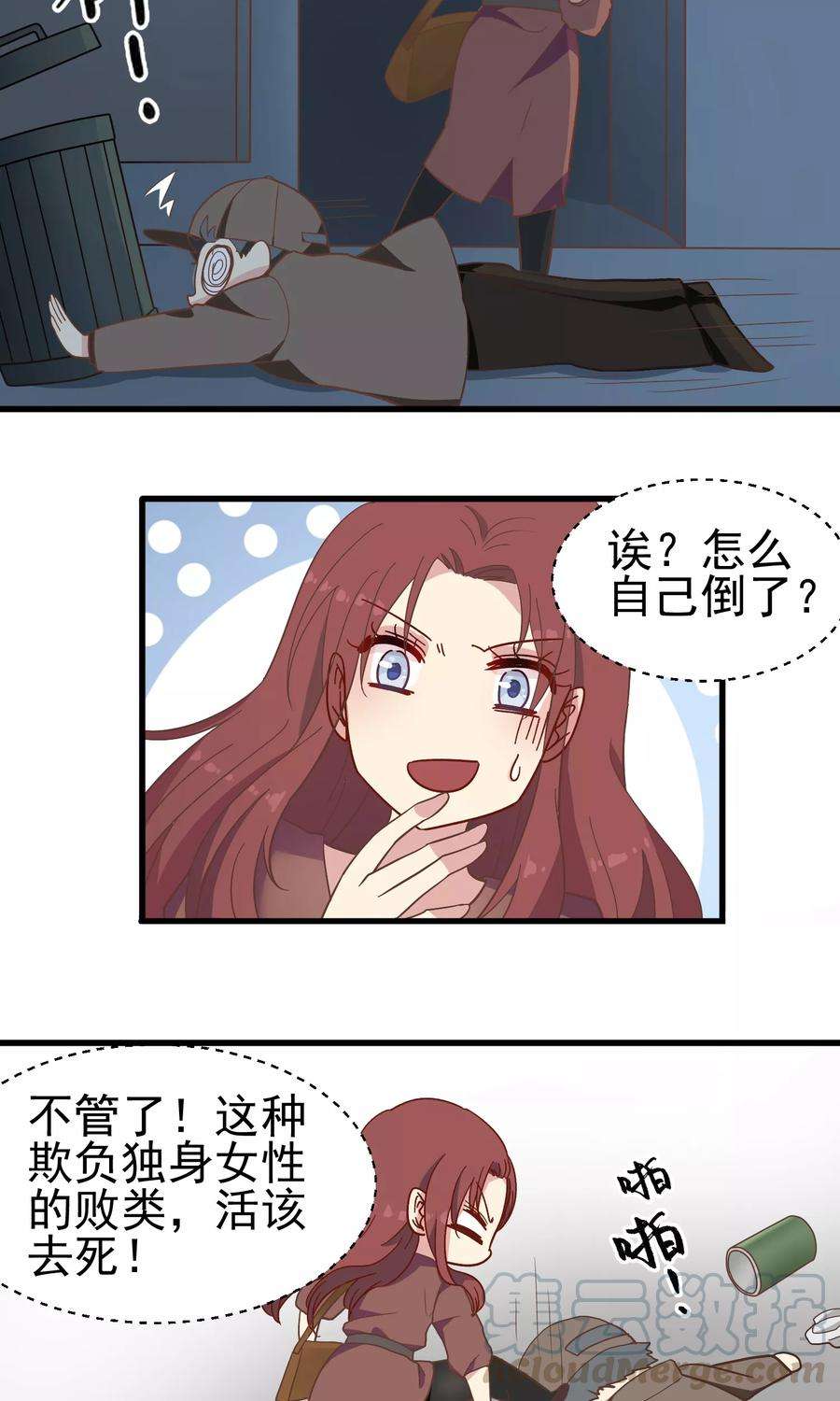 暗夜新娘15话 前世今生