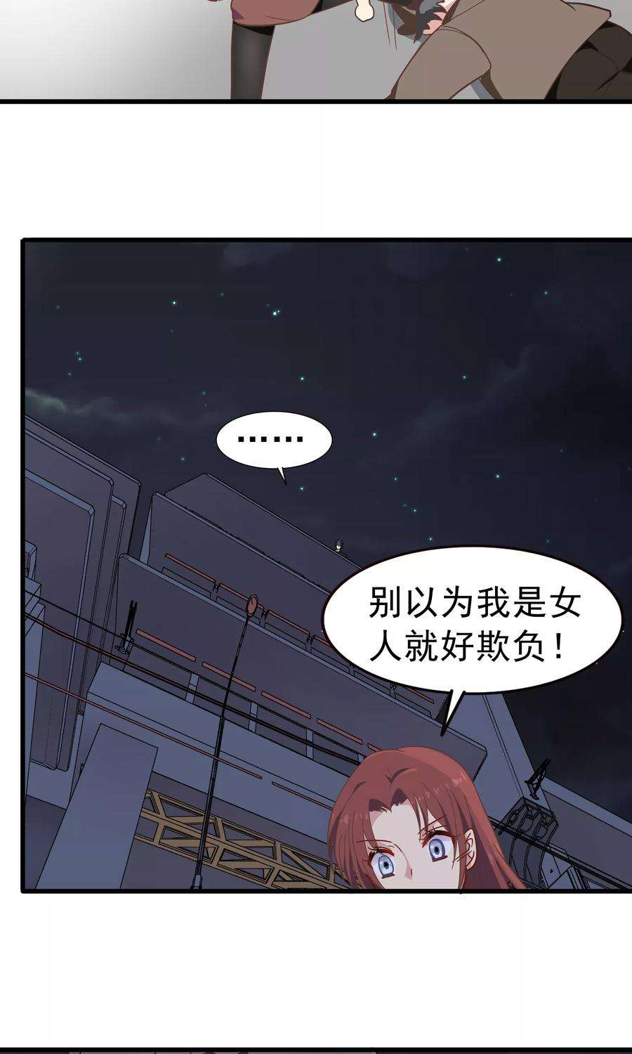 暗夜新娘15话 前世今生