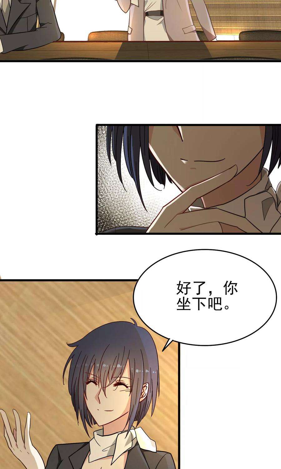 暗夜新娘16话 例会
