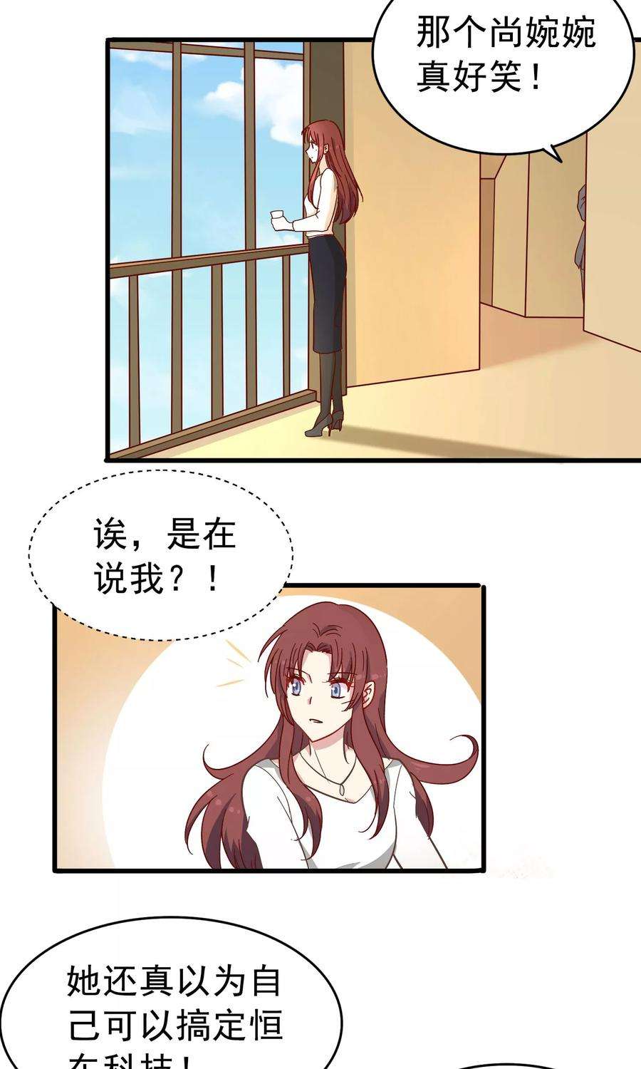 暗夜新娘16话 例会