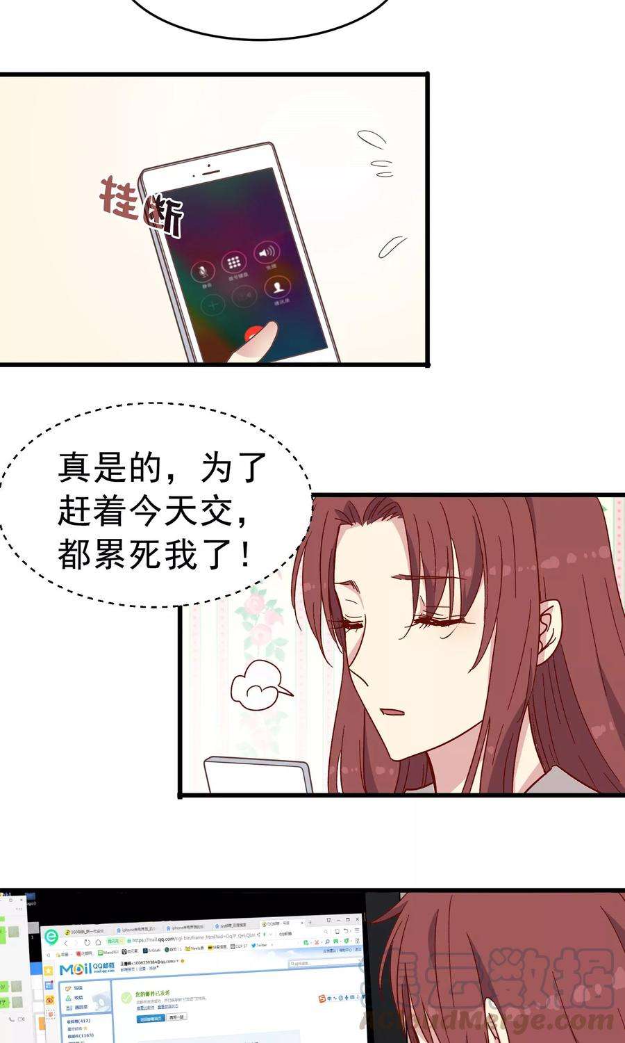 暗夜新娘16话 例会