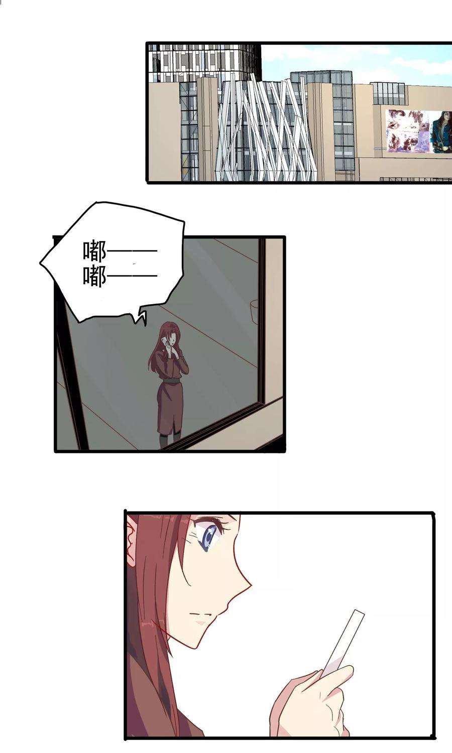 暗夜新娘17话 骗稿